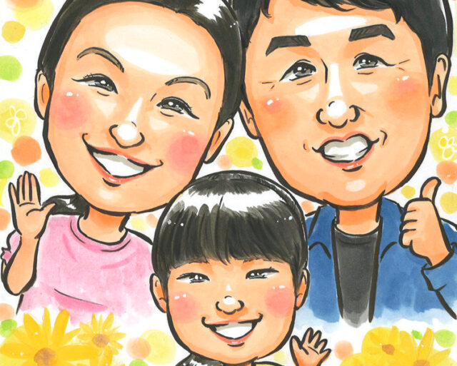 高橋様01 | ホームセレクト Caricature-style illustration of a smiling family of three—a woman, a man, and a child—waving and posing together with colorful flowers in the foreground.
