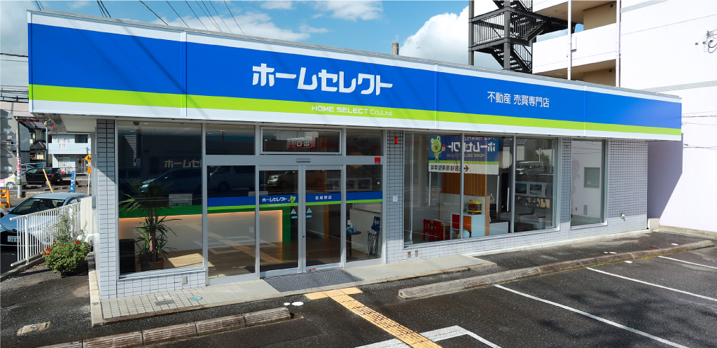 宮城野店