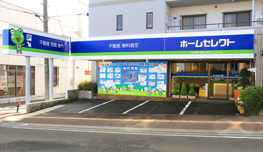 南光台店